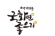 gukhwari_logo