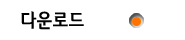 product_introduce